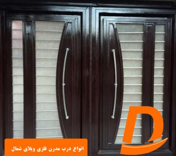 انواع درب مدرن فلزی ویلای شمال