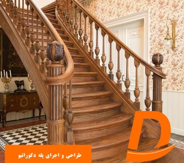 طراحی و اجرای پله دکوراتیو