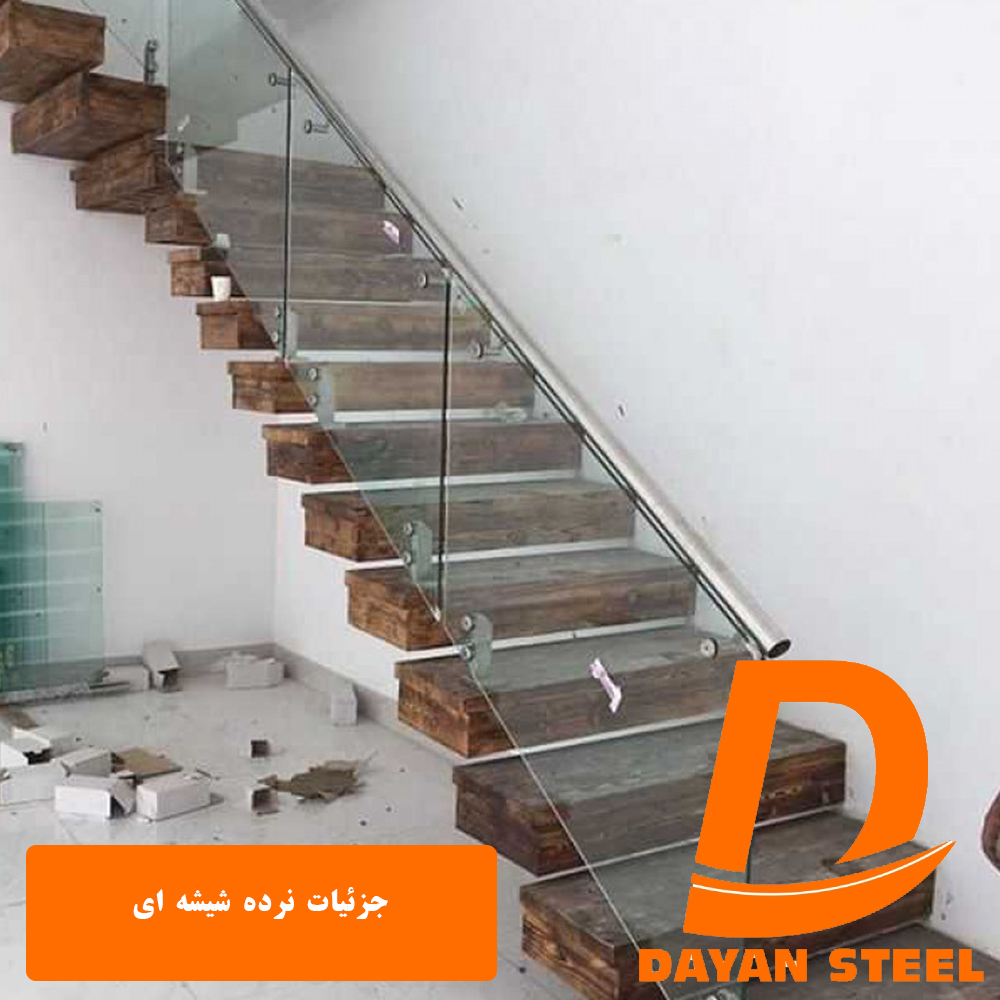 جزئیات نرده شیشه ای