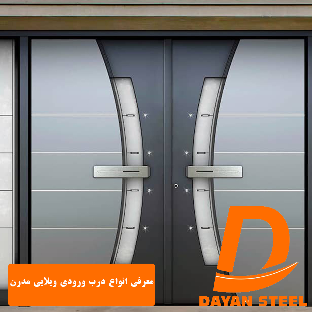 معرفی انواع درب ورودی ویلایی مدرن