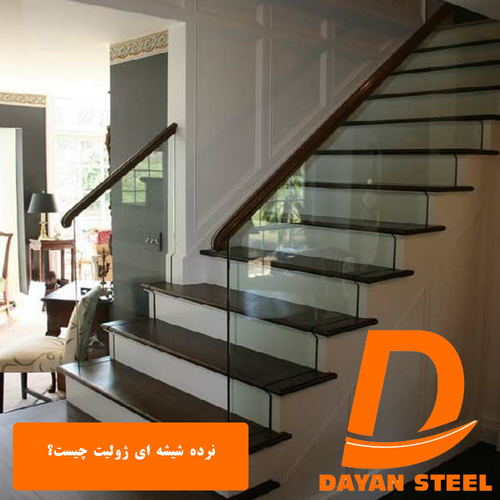 نرده شیشه ای ژولیت چیست؟