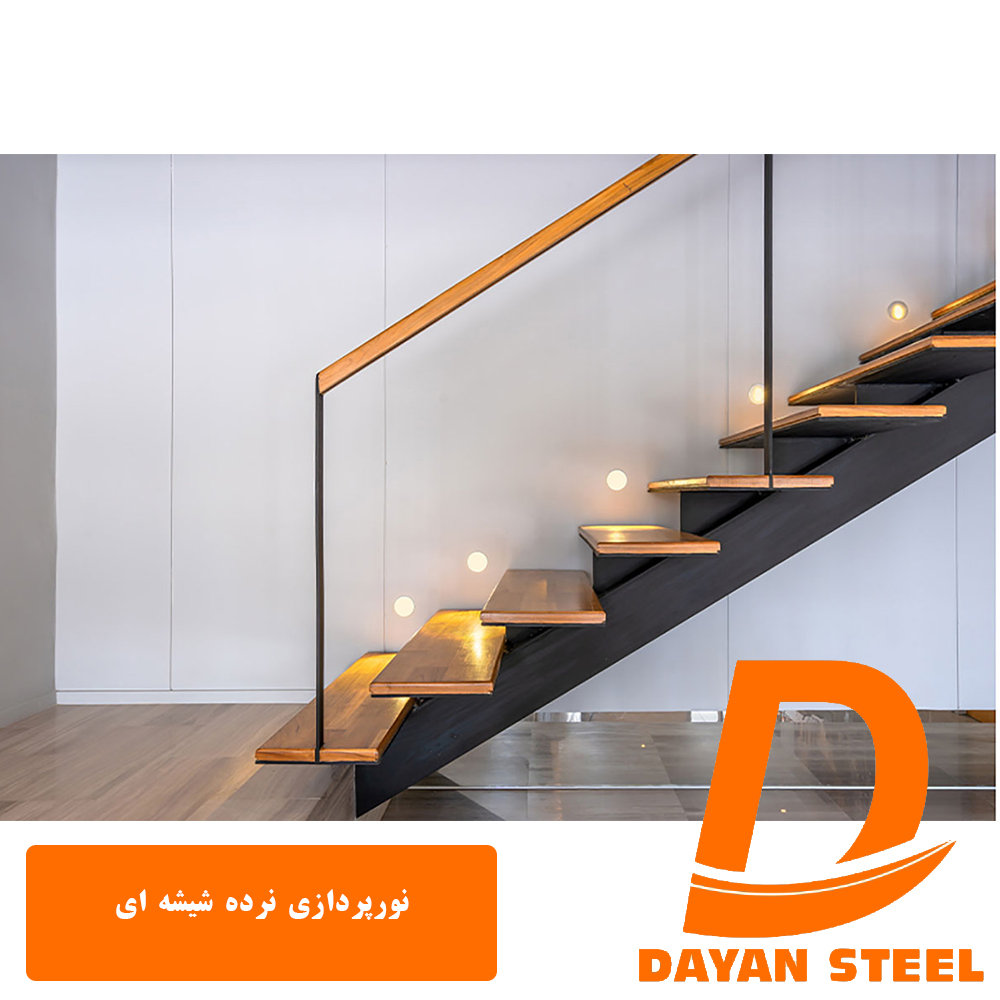 نورپردازی نرده شیشه ای