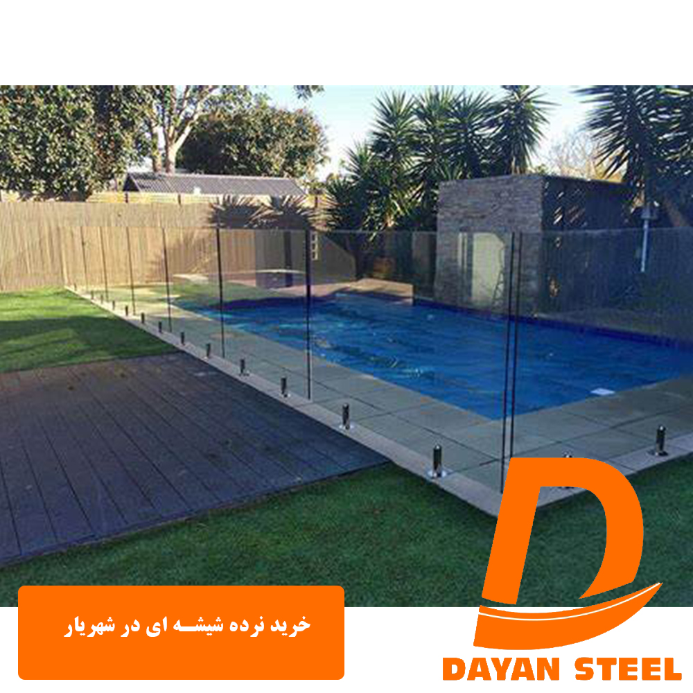 1خرید نرده شیشه ای در شهریار 2