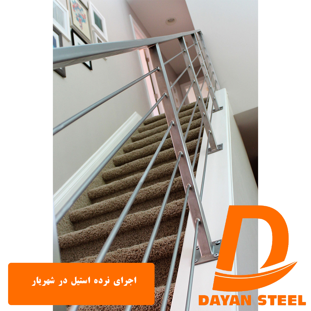 اجرای نرده استیل در شهریار2