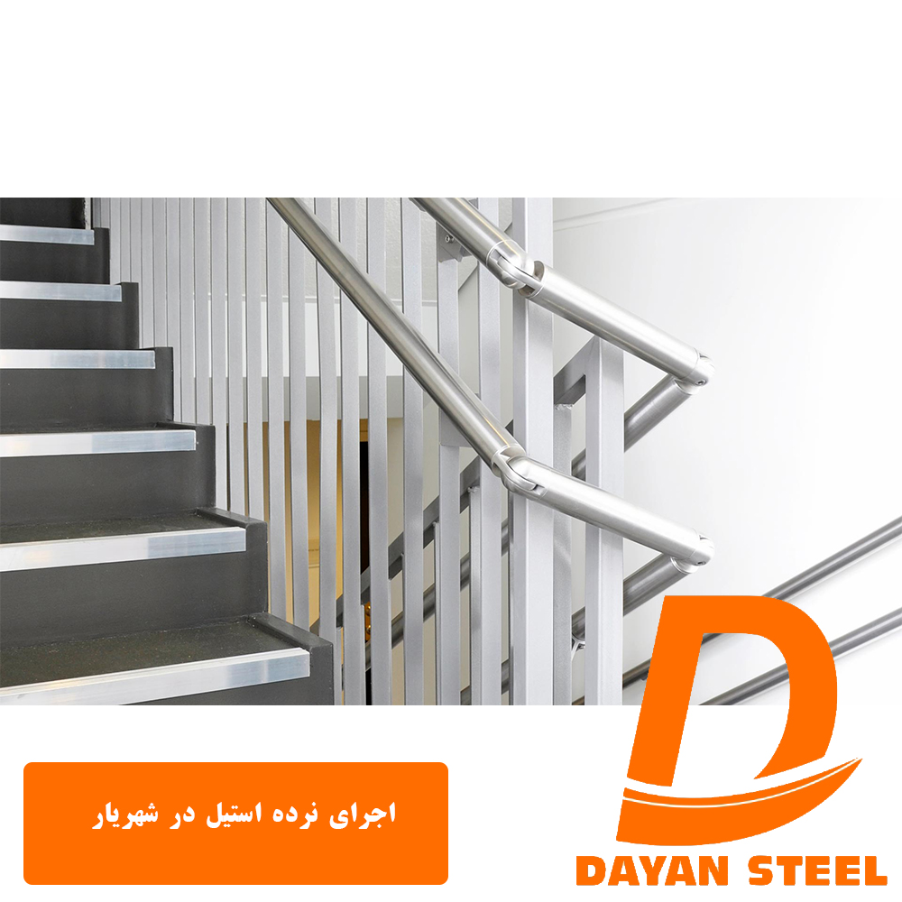 اجرای نرده استیل در شهریار3