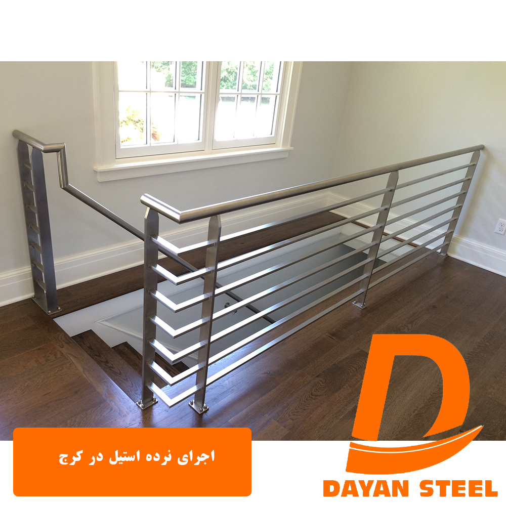 اجرای نرده استیل در کرج3