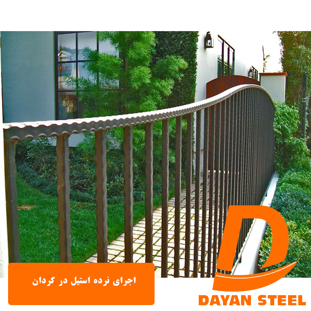 اجرای نرده استیل در کردان3