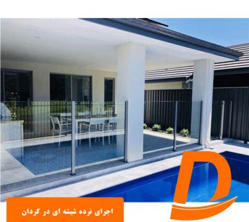اجرای نرده شیشه ای در کردان