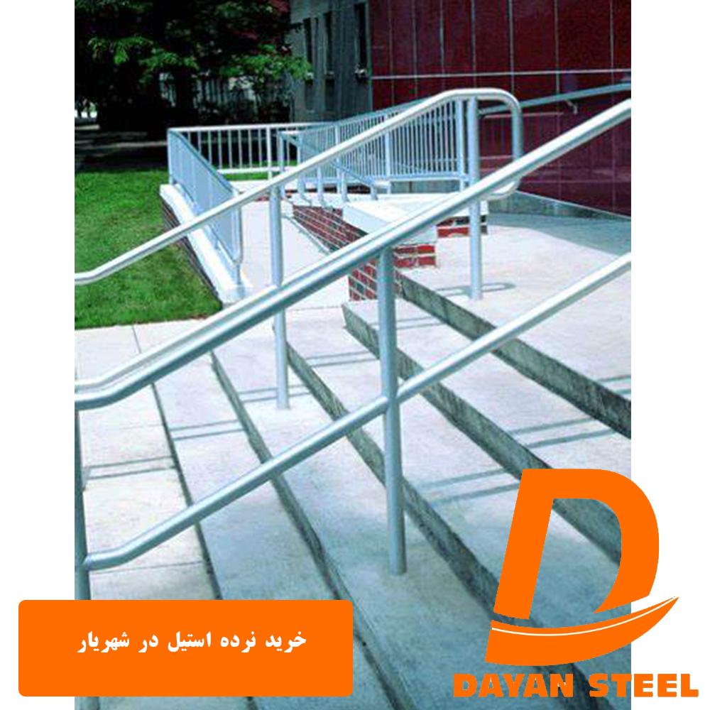 خرید نرده استیل در شهریار2