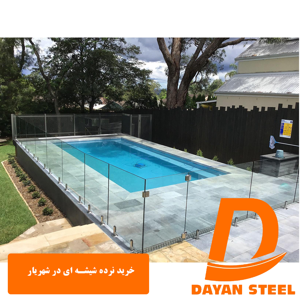 خرید نرده شیشه ای در شهریار
