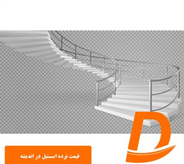 قیمت نرده استیل در اندیشه