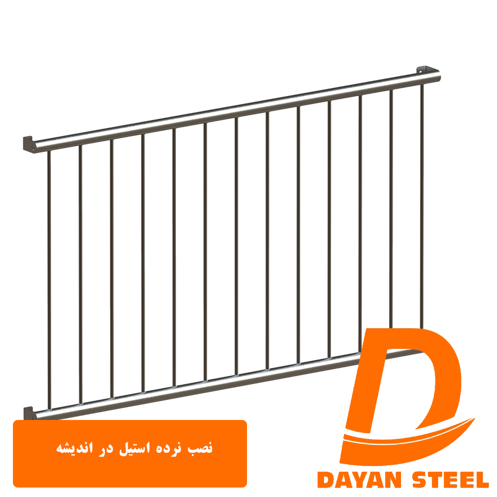 نصب نرده استیل در اندیشه2