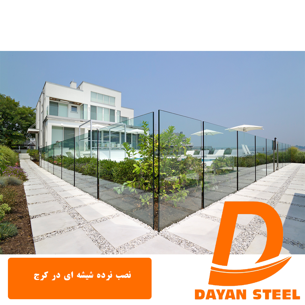نصب نرده شیشه ای در کرج